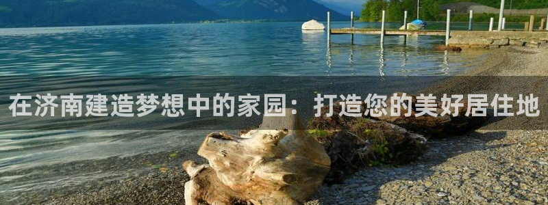 意昂3神州