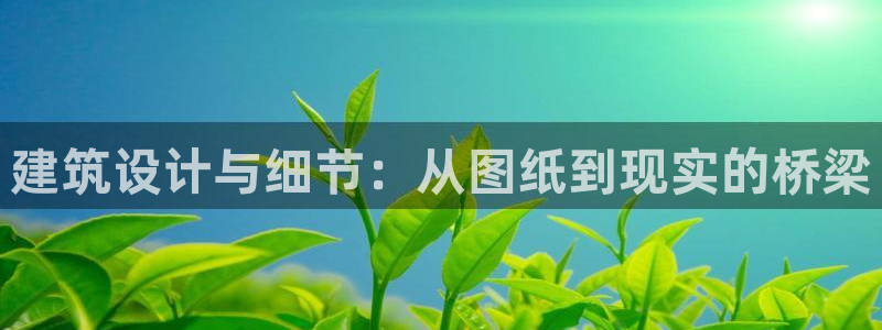 意昂3集团官网首页