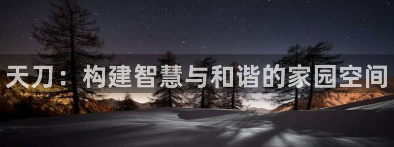 意昂体育3招商电话地址是多少